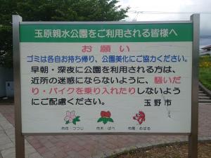 看板
