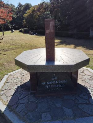 自由広場日時計