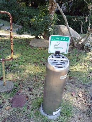 自由広場喫煙場所２