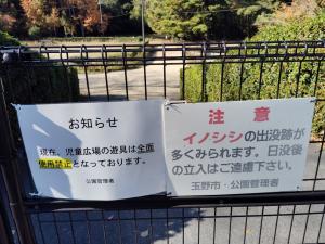 看板２