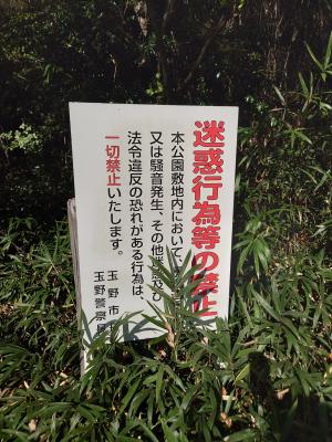 看板４