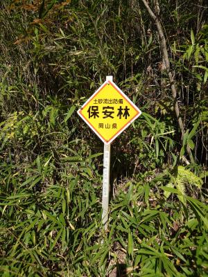 看板６