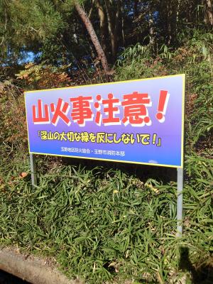 看板７