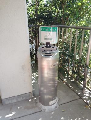 新池広場喫煙所