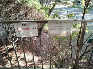 新池広場休憩所看板
