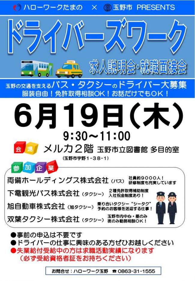 チラシ