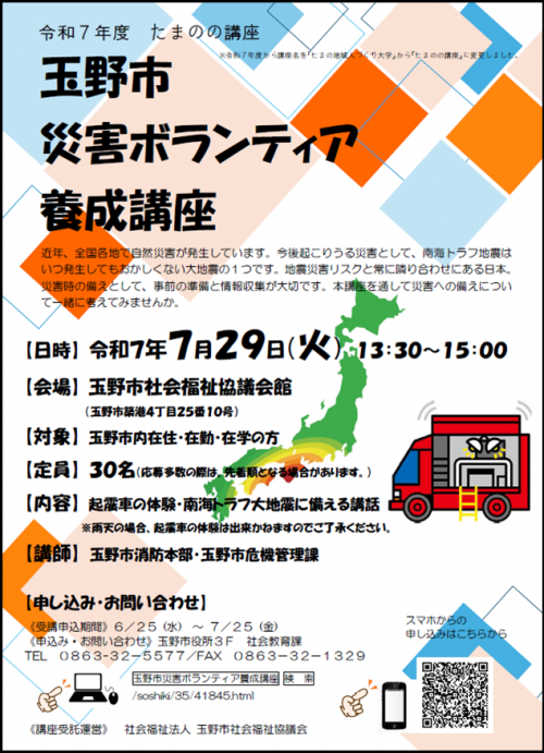 チラシ
