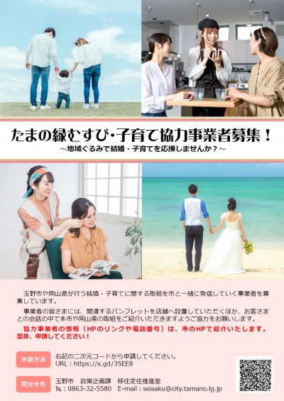 チラシ