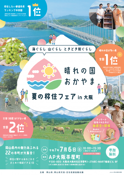 チラシ