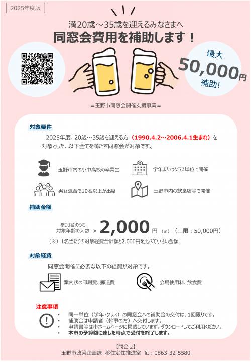 チラシ