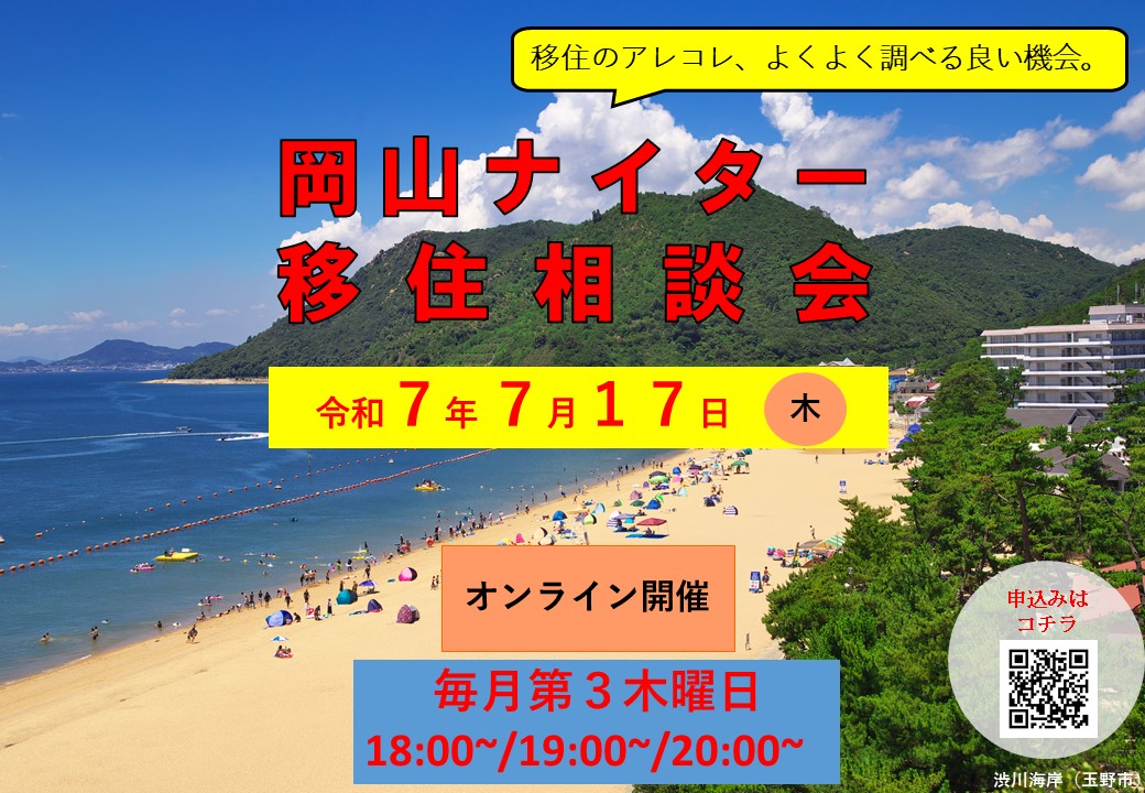 バナー
