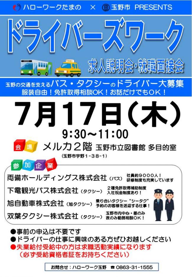 チラシ