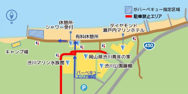 Bbq指定エリアについて