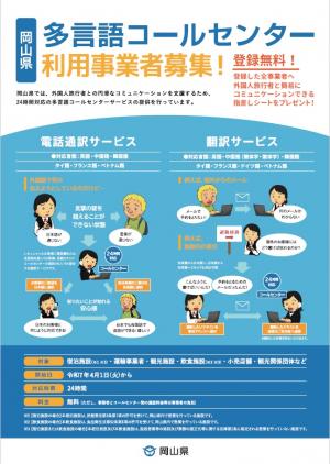 チラシ画像