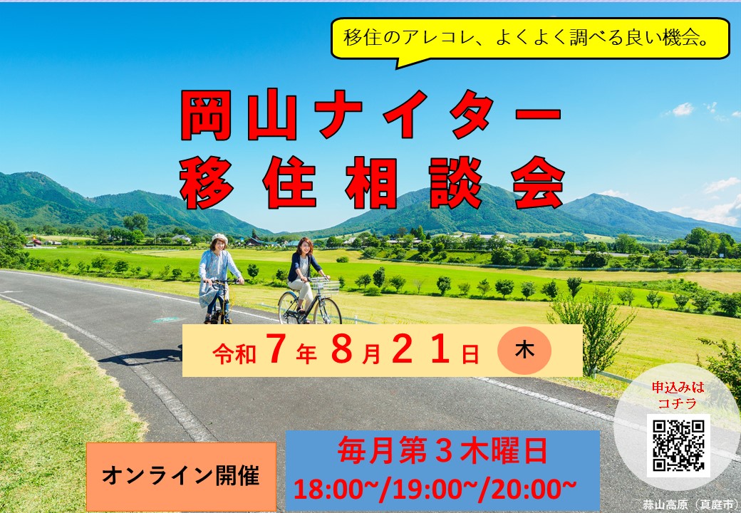 バナー