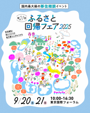 バナー
