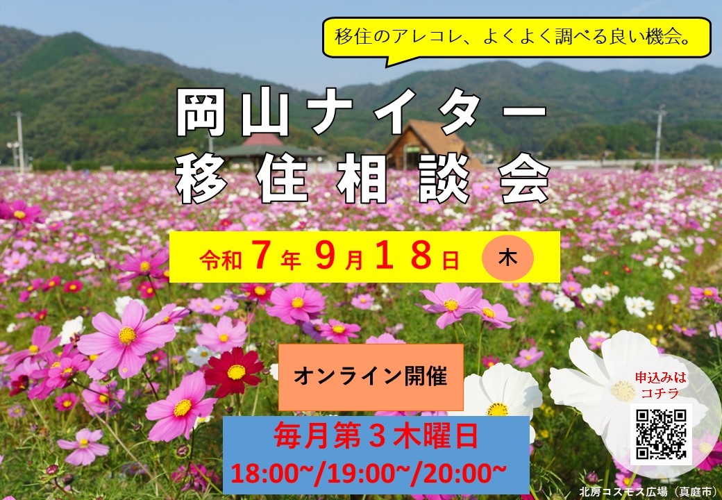 バナー