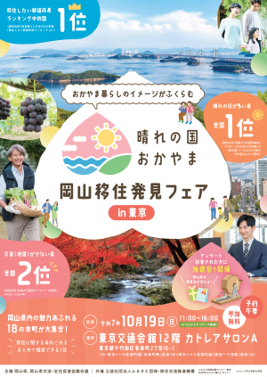 チラシ