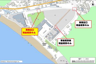 渋川観光駐車場（張紙用）