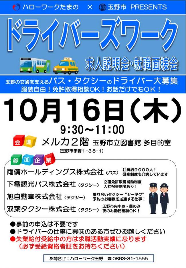 チラシ