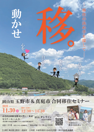 チラシ