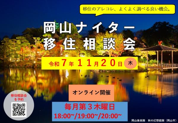 バナー