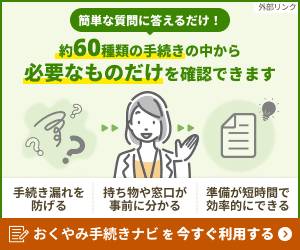 バナー