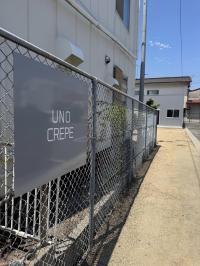 広報たまの12月号