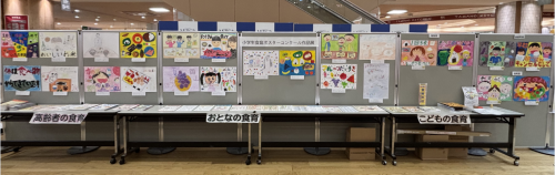 食育ポスター展示の様子