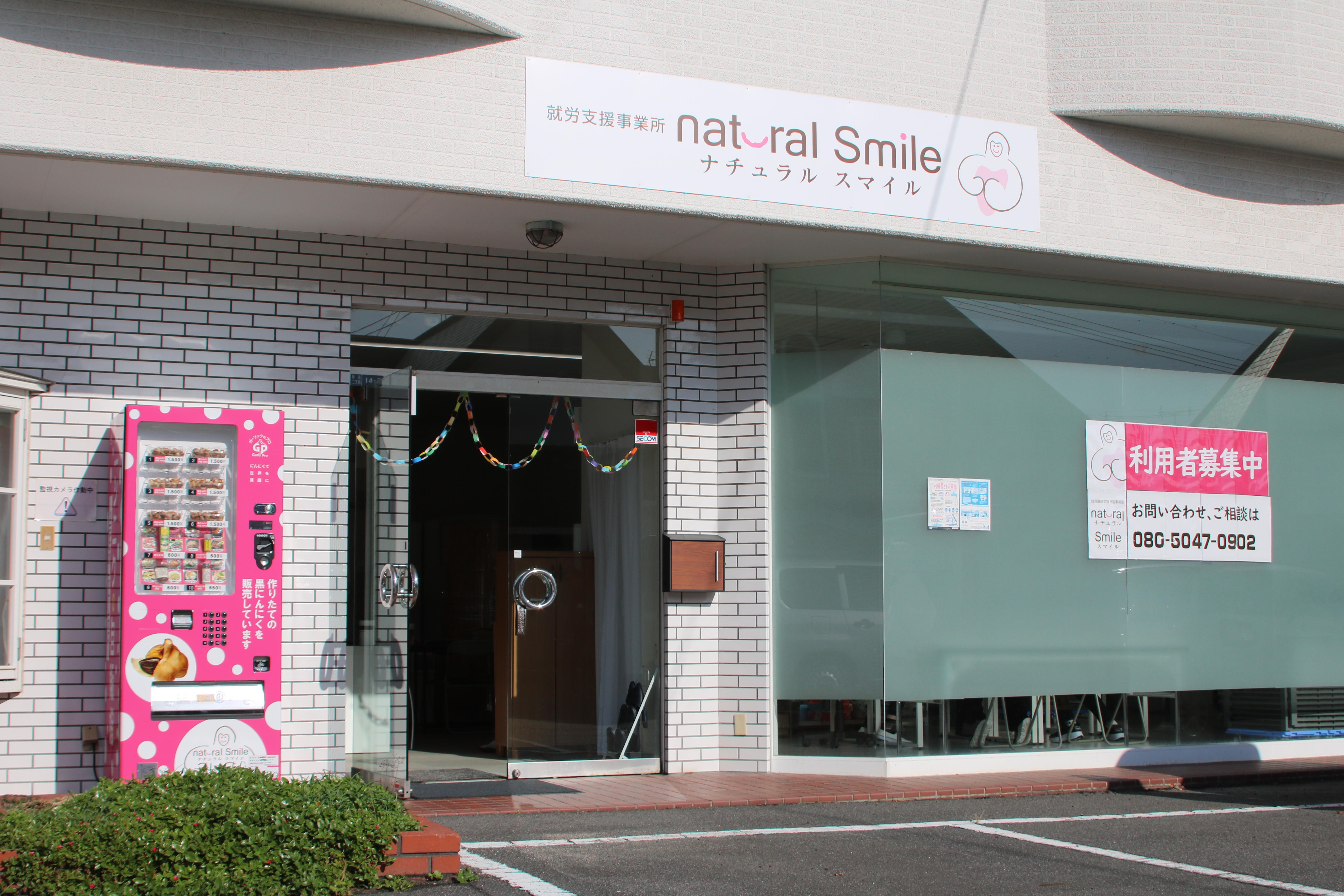 広報たまの1月号プレゼント