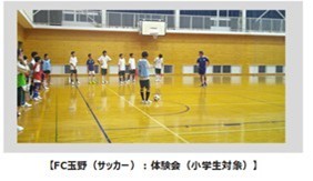 サッカー（写真２）