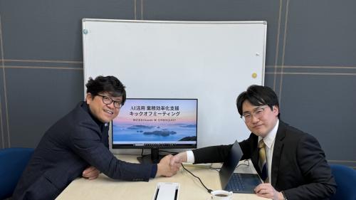 岡崎現地キックオフ