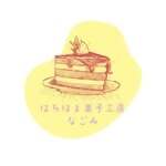 2月号プレゼント