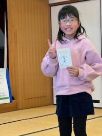 防災マイスター3