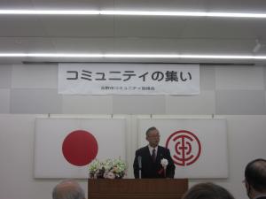 表彰式（開会式の様子）