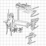 広報たまの3月号プレゼント ロゴ