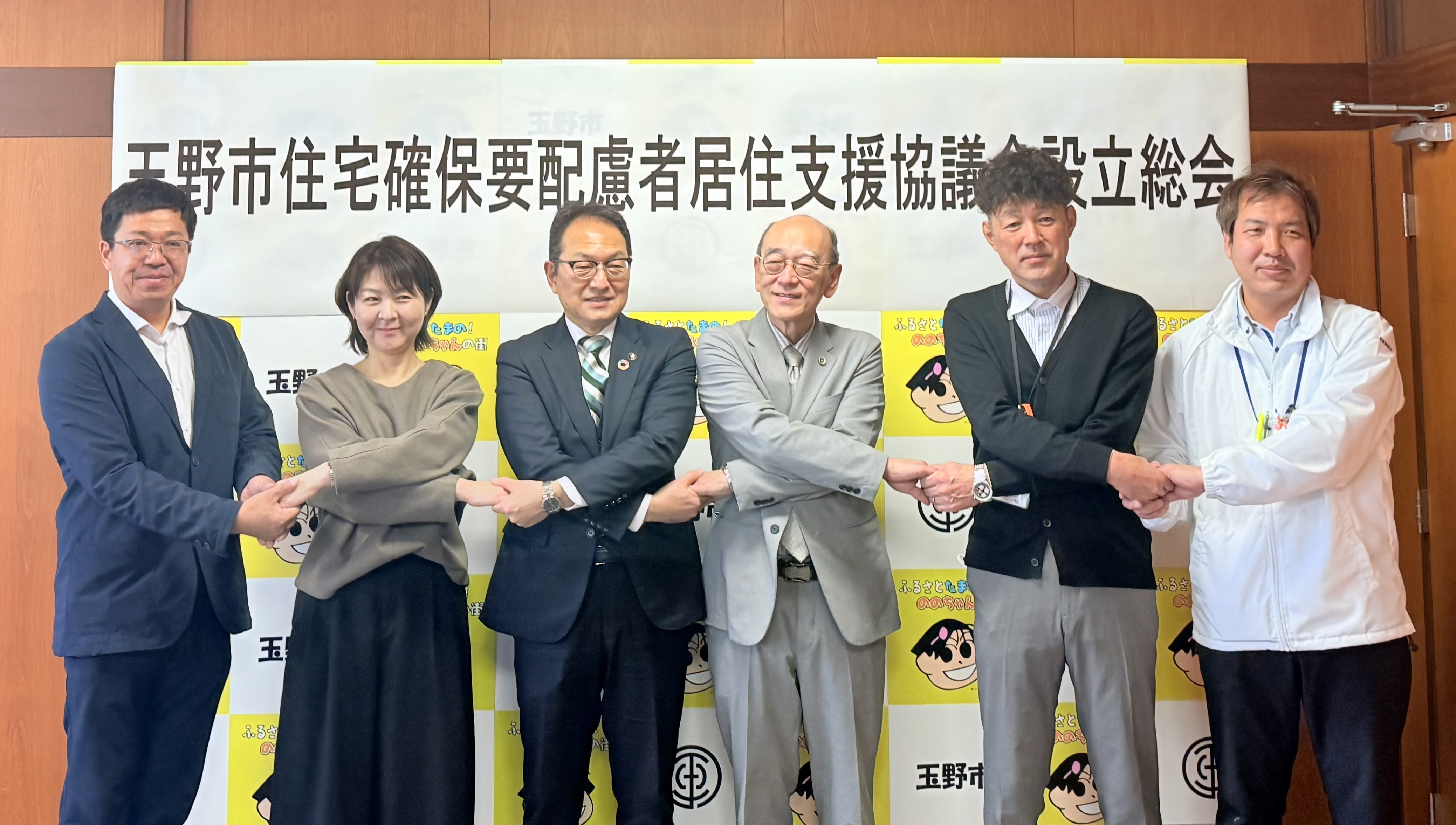 居住支援協議会設立総会写真