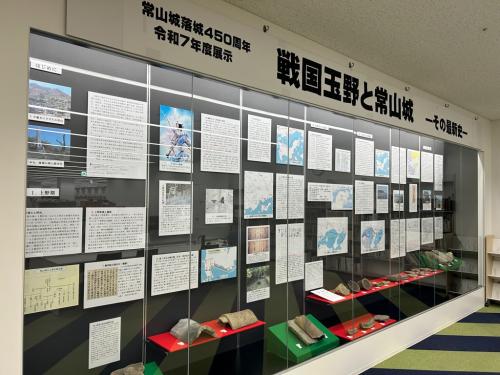 展示風景（戦国玉野と常山城－その最新史－）