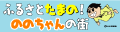 岡山県玉野市 公式ホームページ