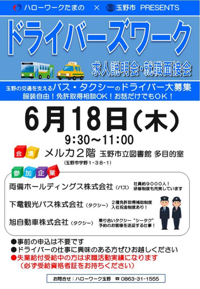 チラシ