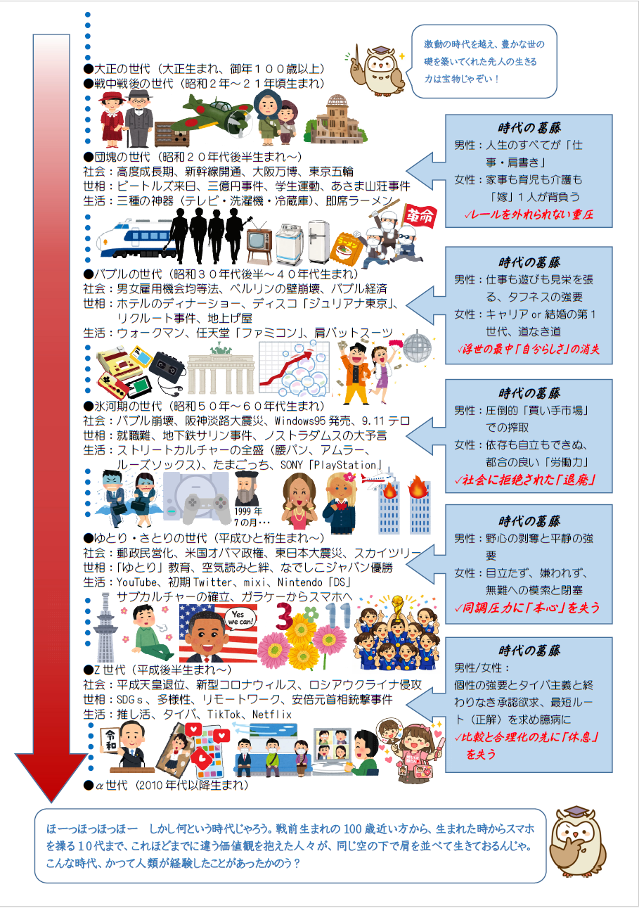 広報紙vol6-3