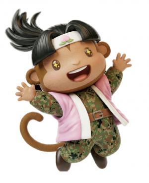 りく太郎
