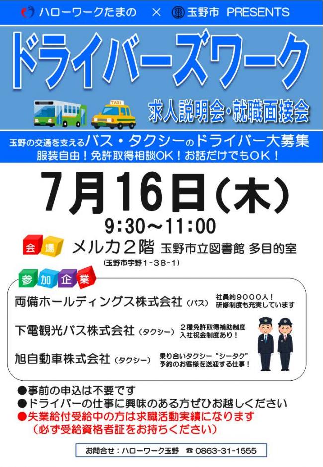 チラシ