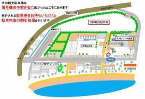 駐車場イラスト