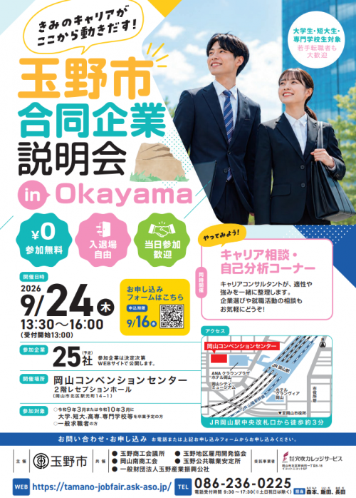 ちらし