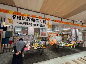 メルカの展示