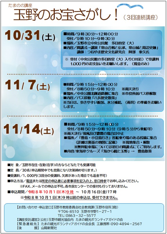 チラシ