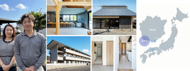 角田建設