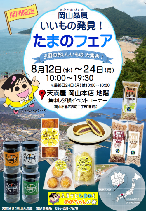 チラシ