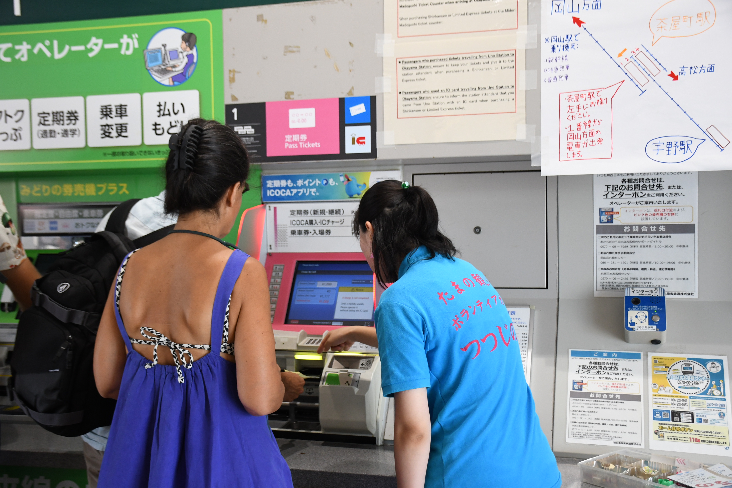 たまのスター つつじの会 案内の様子